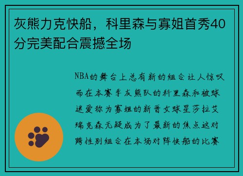 /news/92.html